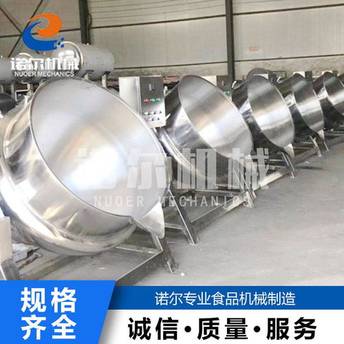 諸城諾爾食品機械廠 專業(yè)鹵肉多功能夾層鍋生產(chǎn)商，為肉制品加工提供放心可靠的服務(wù)